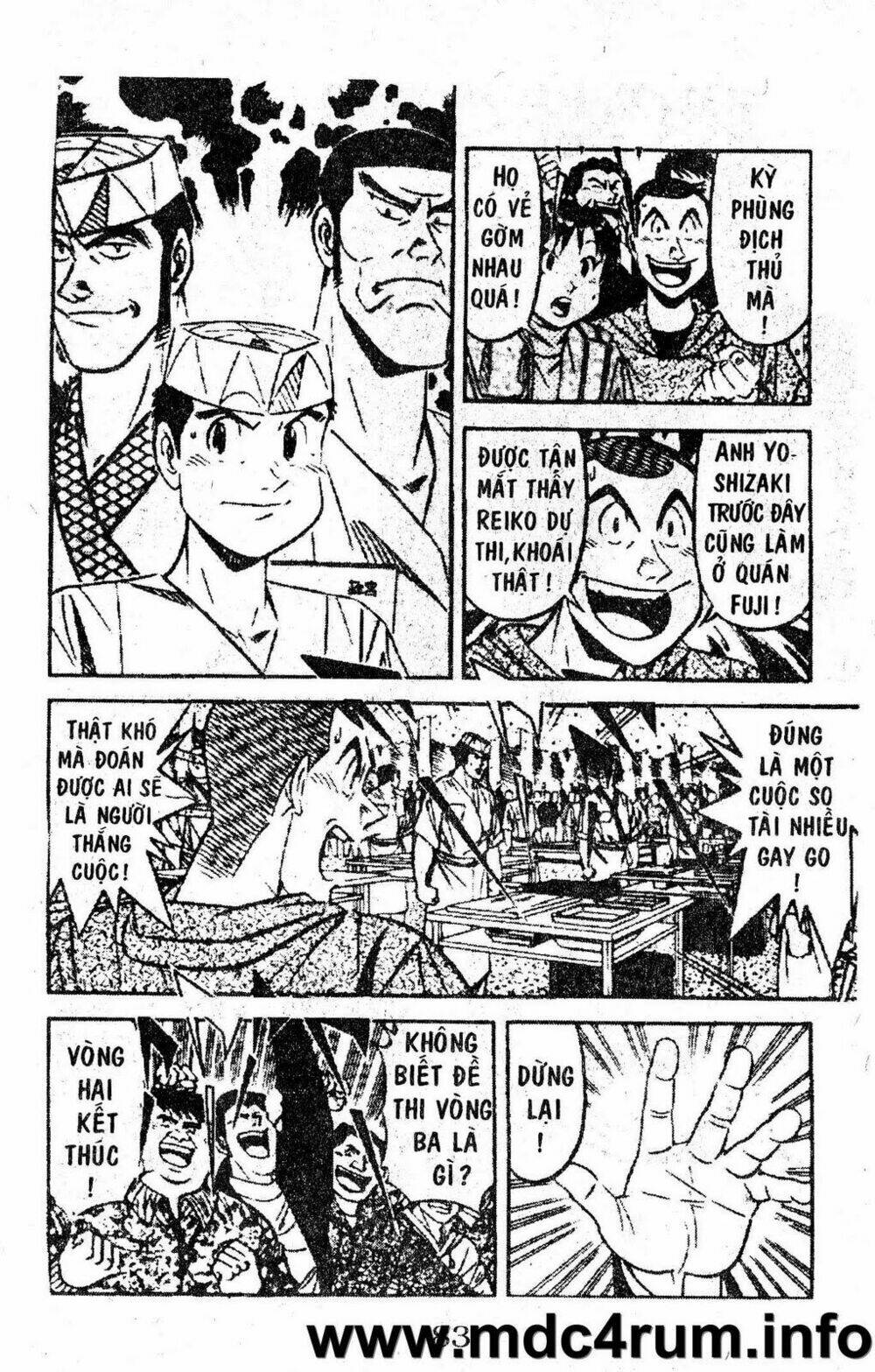 shota no shushi chapter 1.2 30