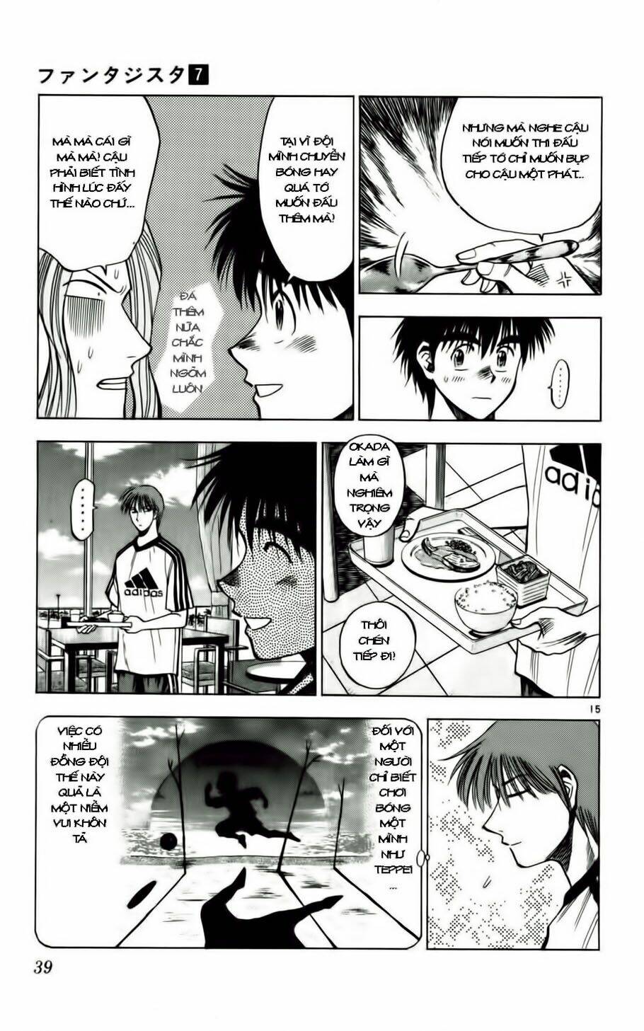 fantasista bản vip chapter 55 14