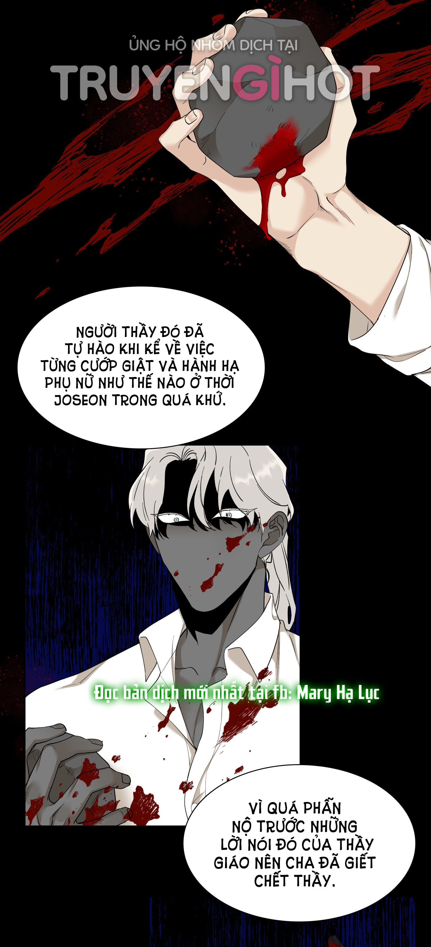 mắt phủ toàn sương chapter 55 16