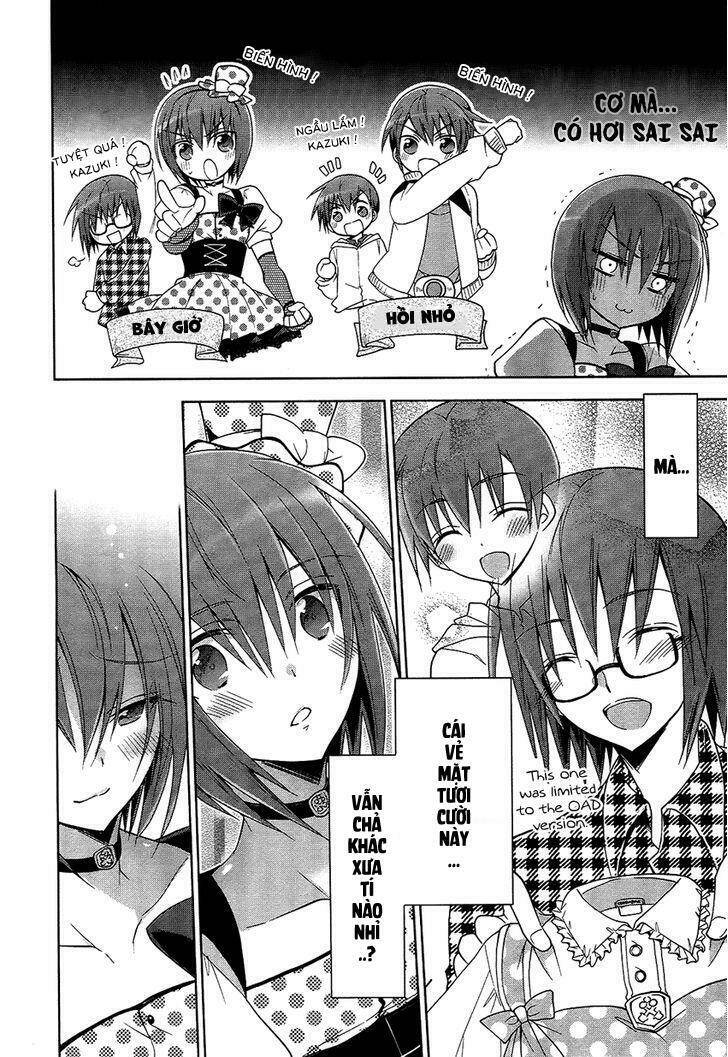 ani tsura chapter 1 15