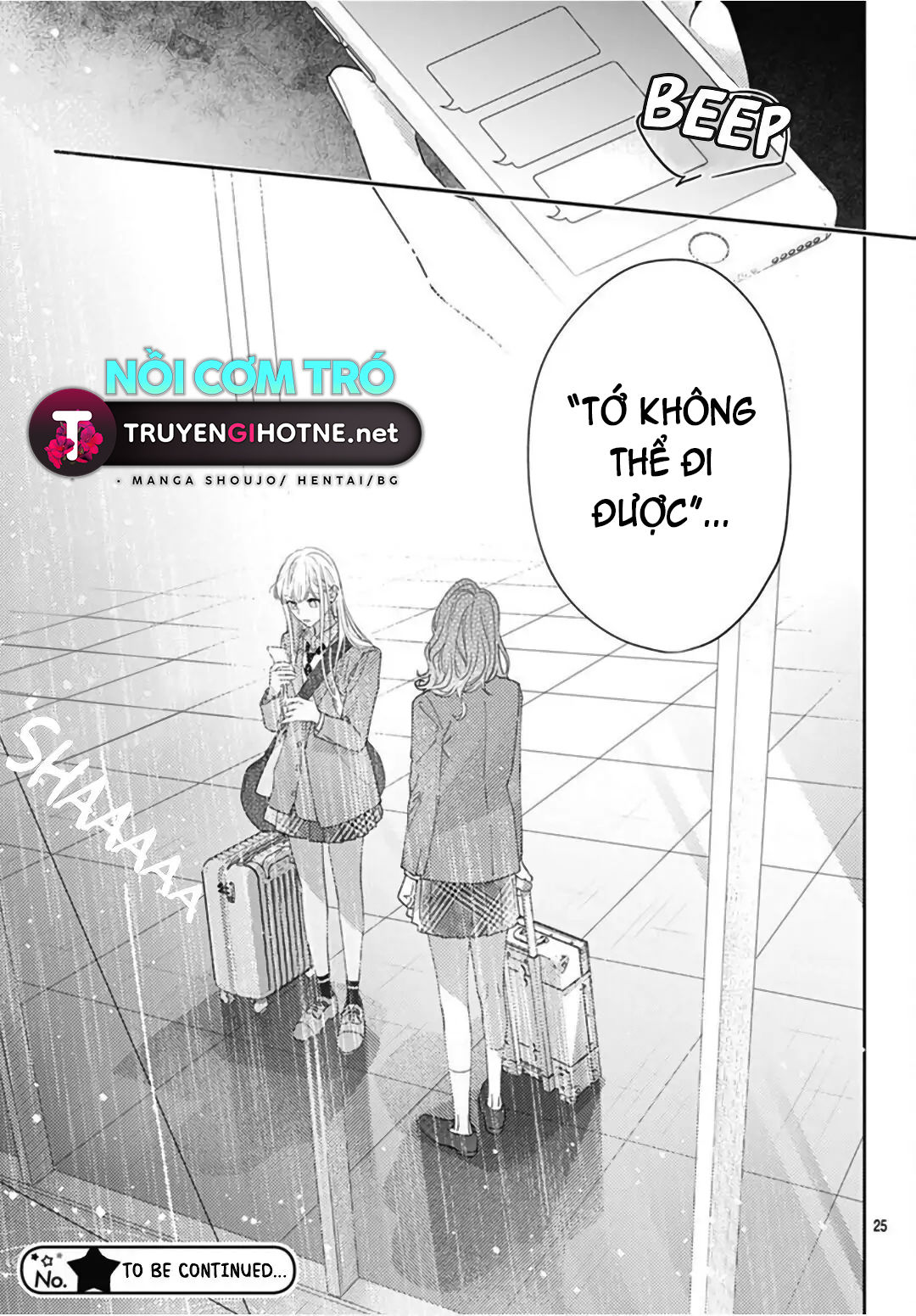 hayaku shitai futari chapter 26.2 13