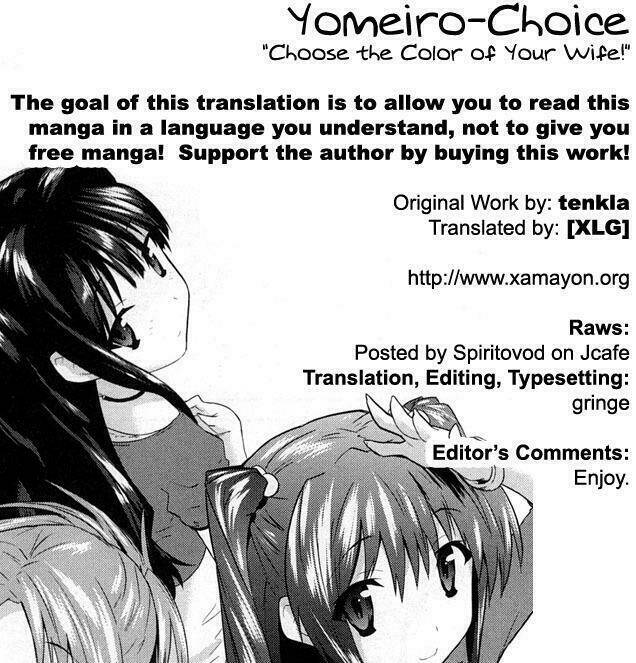 yomeiro choice chapter 4 1