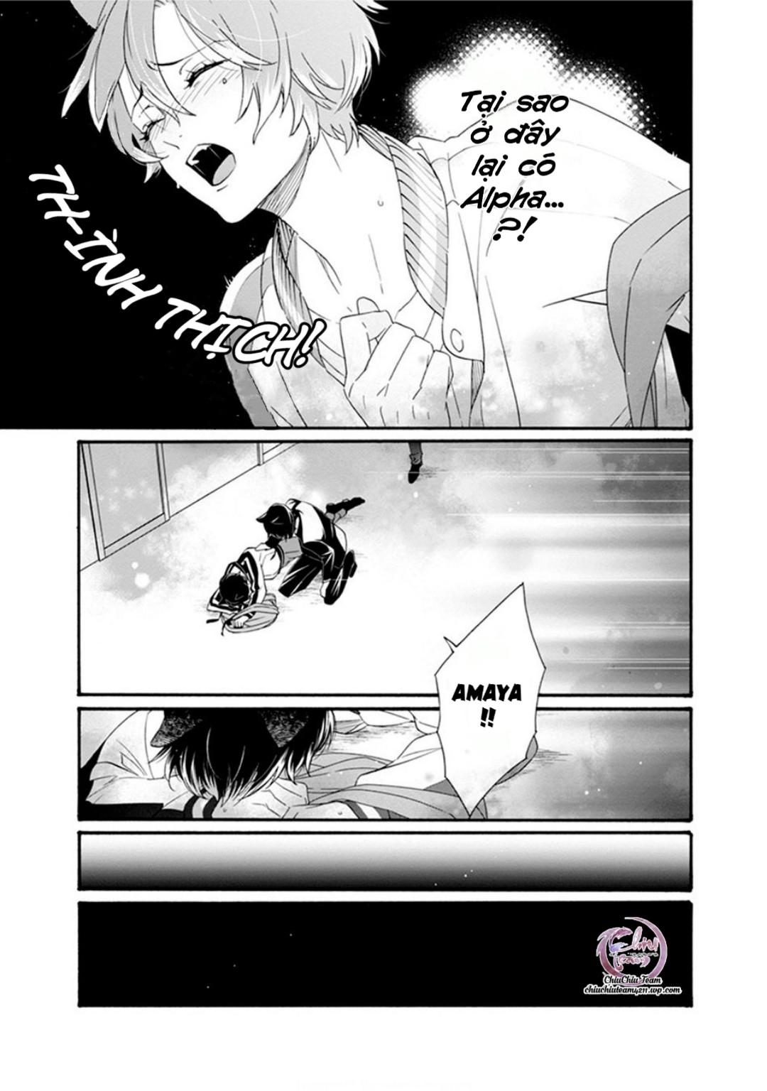 heat x beat chapter 1 14