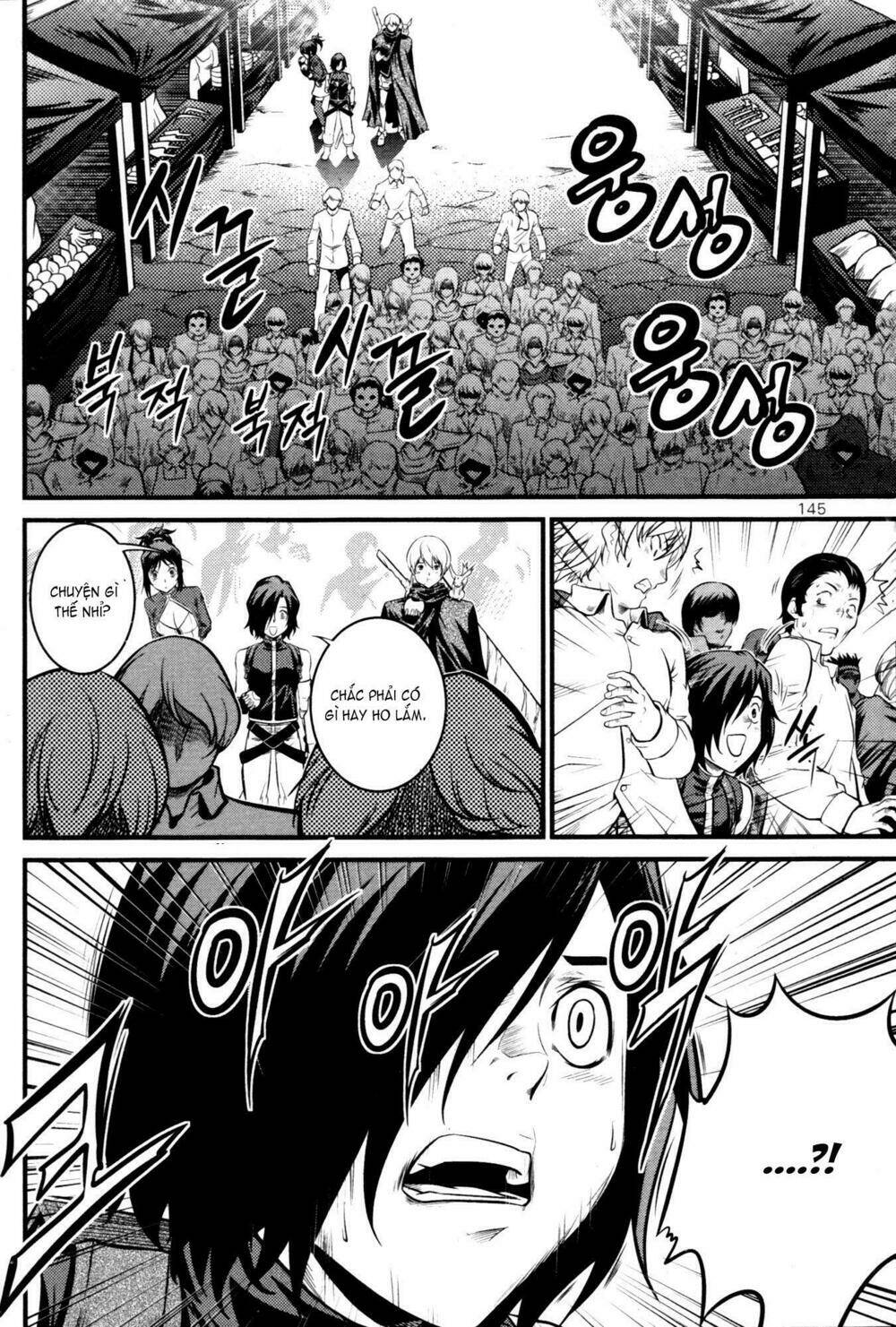 the legend of maian chapter 62 4