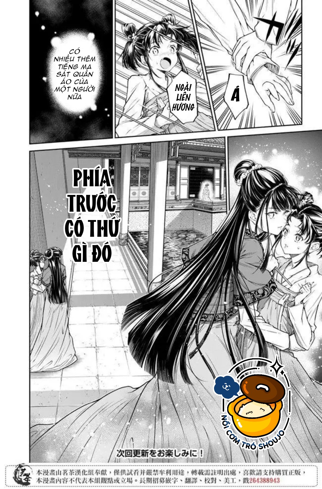 chức cơ mù dệt khúc tình ca với hoàn thượng chốn hậu cung chapter 1.2 15