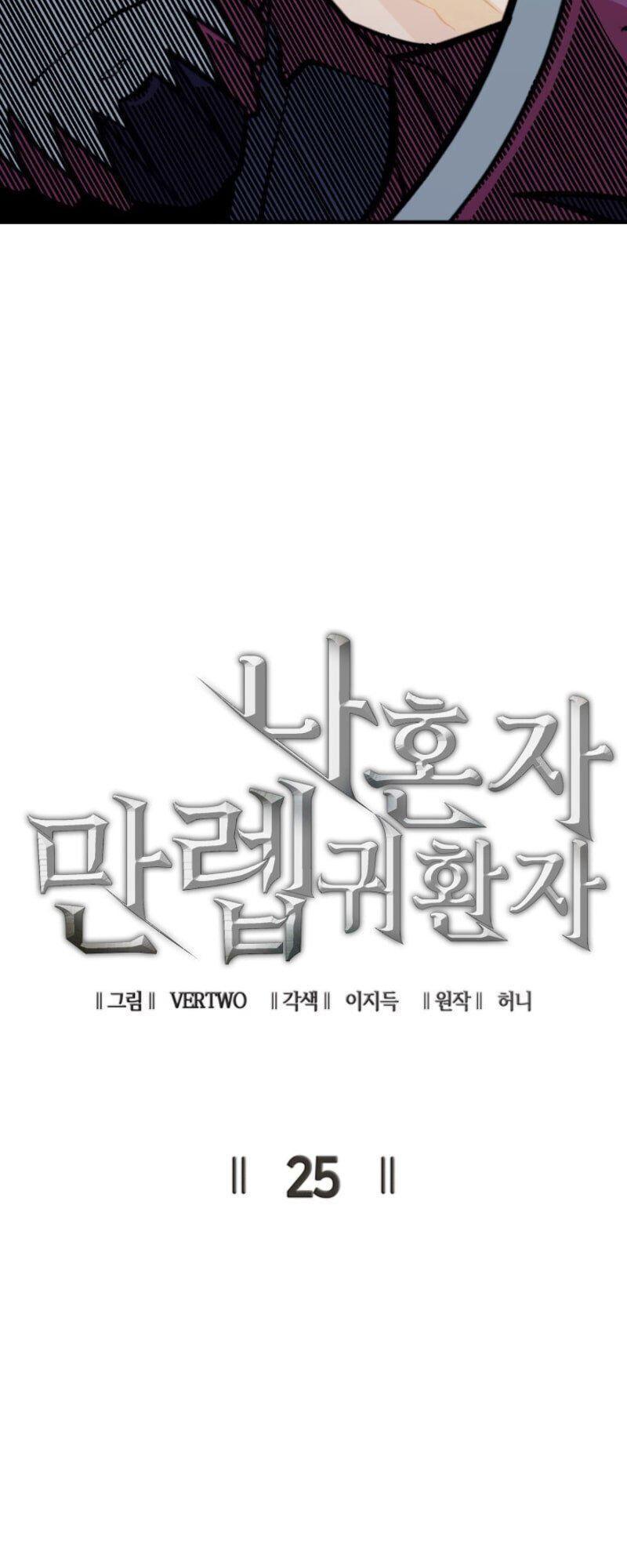 tôi trở lại thăng cấp một mình chapter 25 10