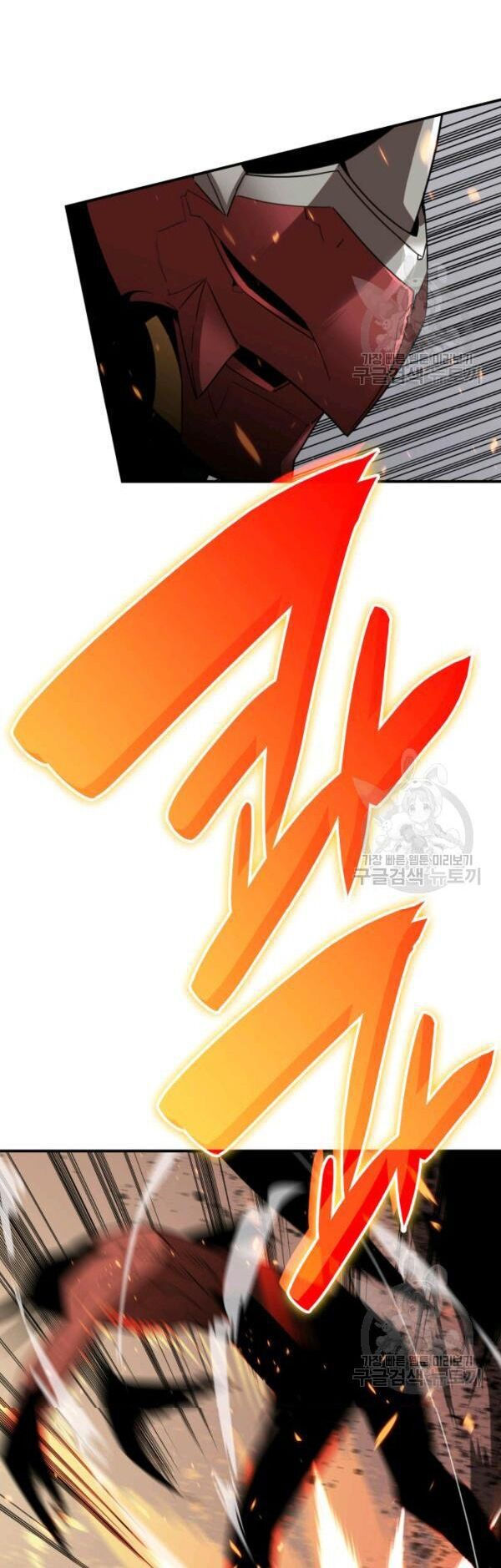 tôi là lính mới chapter 83 66