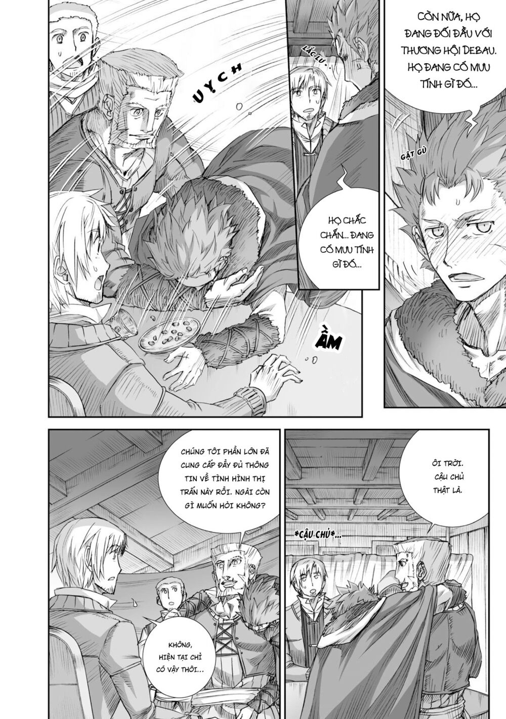 ookami to koushinryou chapter 80 11