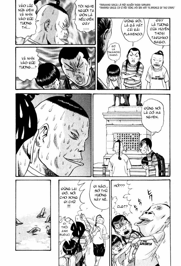 boku to issho chapter 1 13