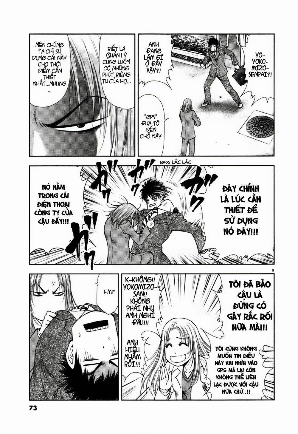 duction man chapter 12 11