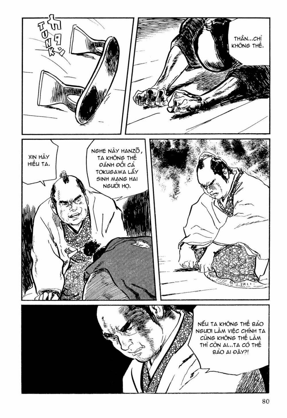 hanzou no mon chapter 63.2 19