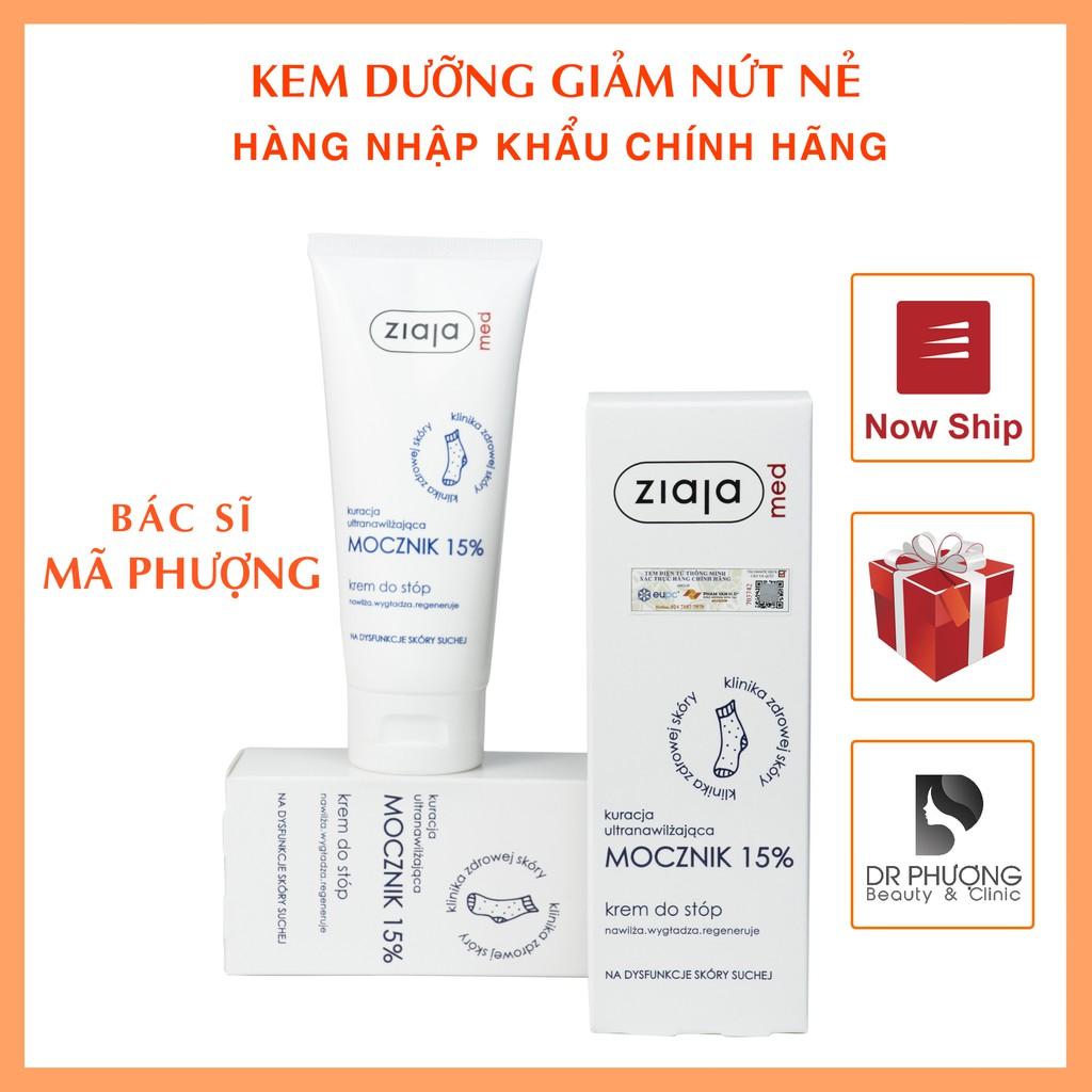 Kem dưỡng ẩm giảm khô nứt nẻ Ziaja Ure 15%