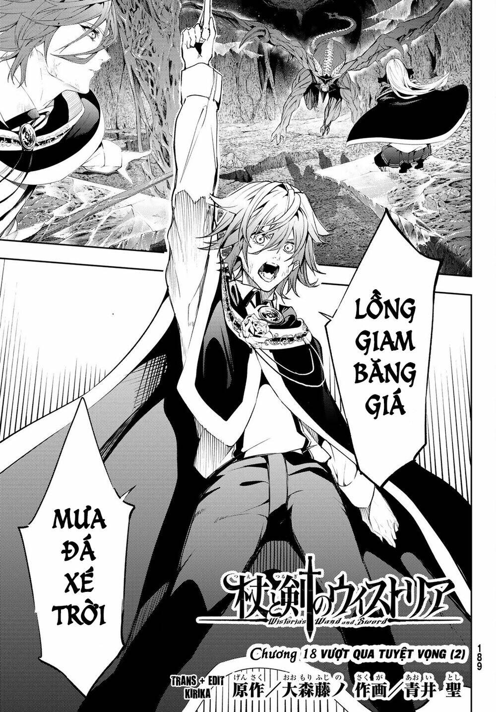 wistoria's wand and sword chapter 18 2