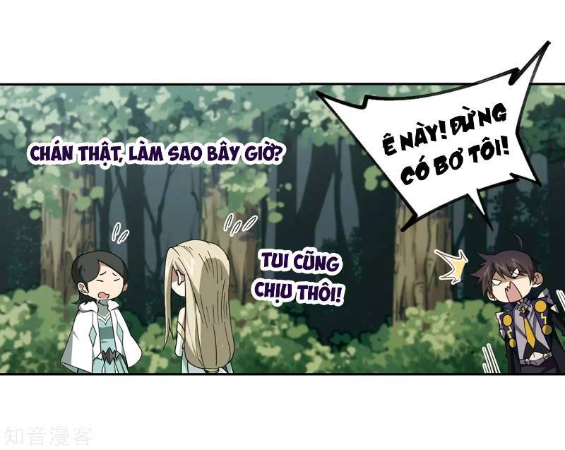 võng du chi cận chiến pháp sư chapter 246 17