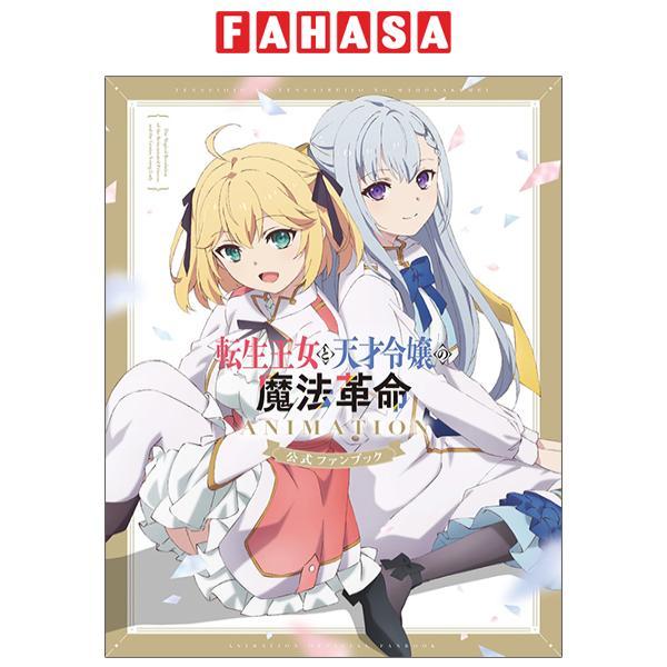 "The Magical Revolution Of The Reincarnated Princess And The Genius Young Lady" Official Fanbook