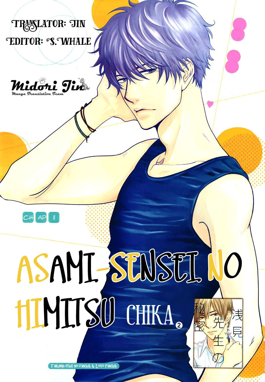 asami-sensei no himitsu chapter 11 1