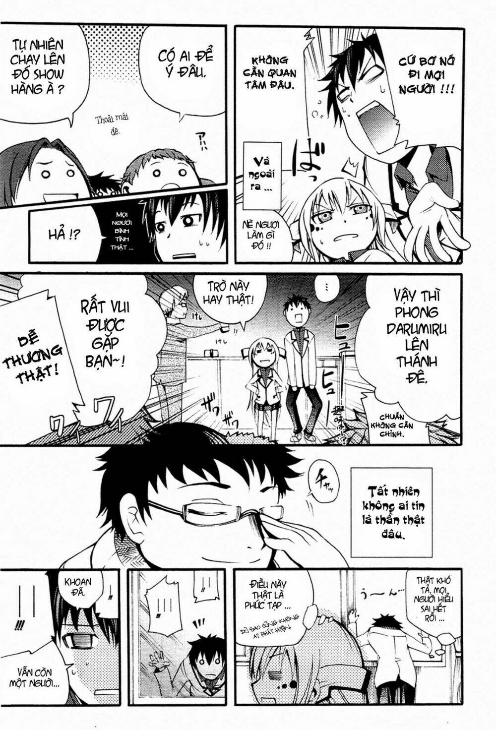 suashi no meteorite chapter 3 19