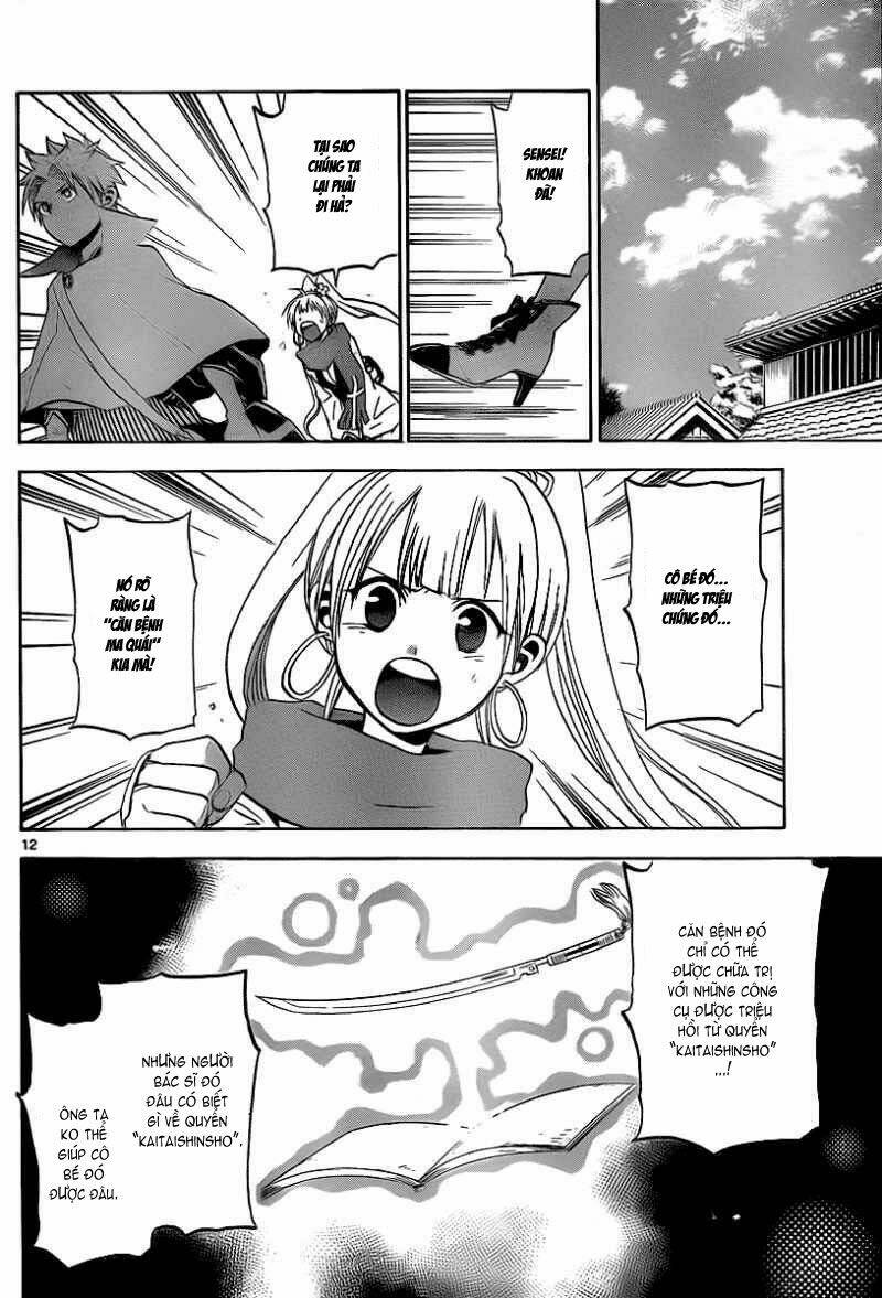 kaitai shinsho chapter 2 13