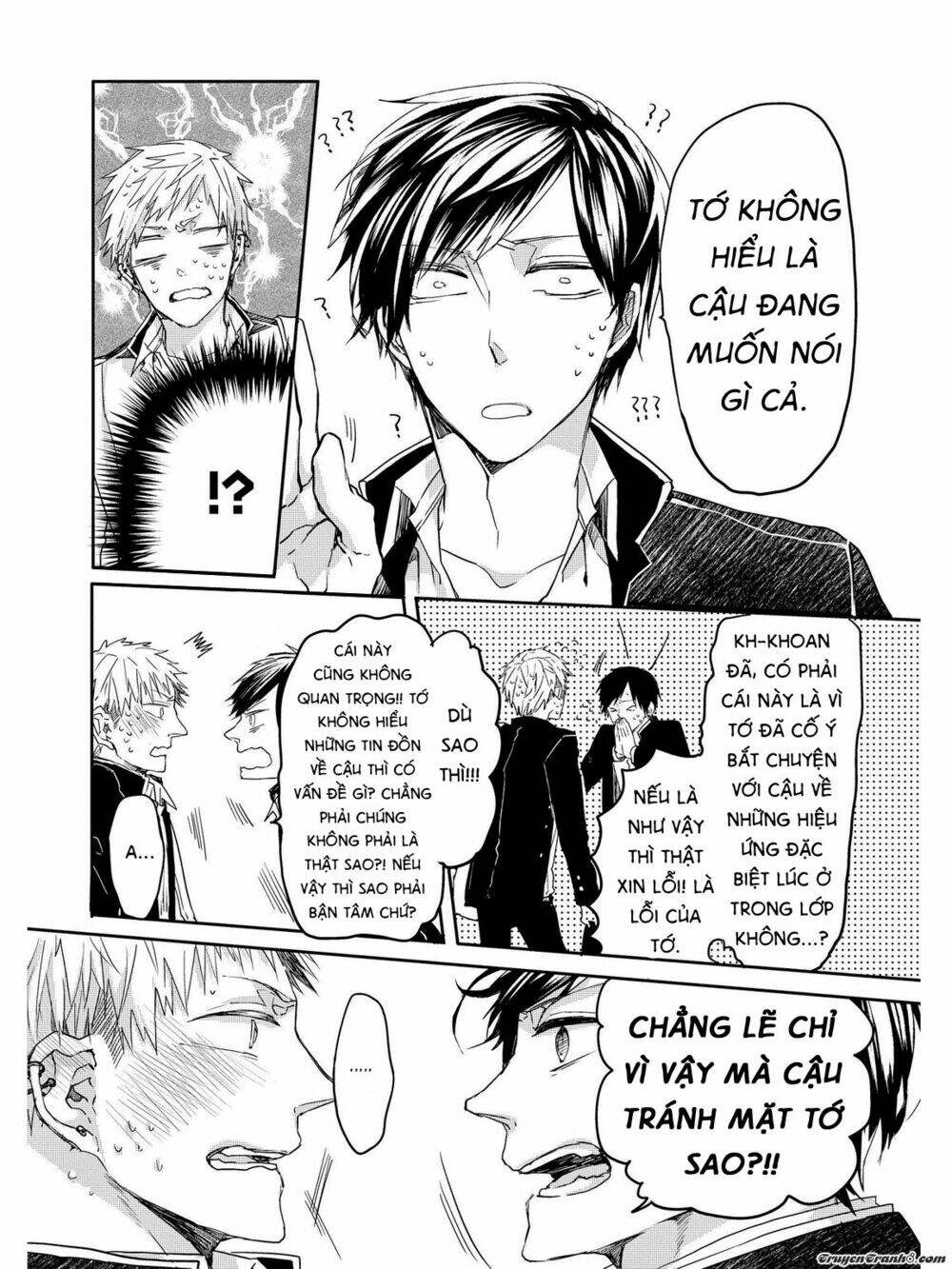 oko-sama star chapter 2 17