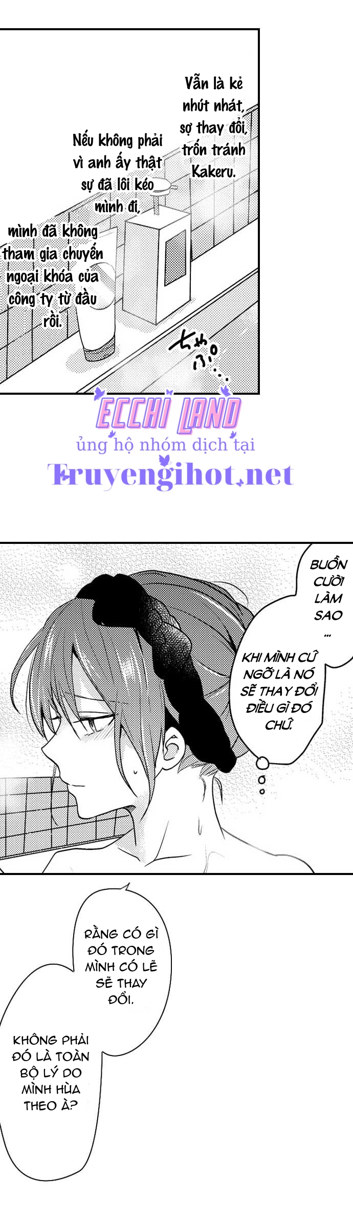 làm tình đâu cần phải cởi đồ chapter 11.1 9