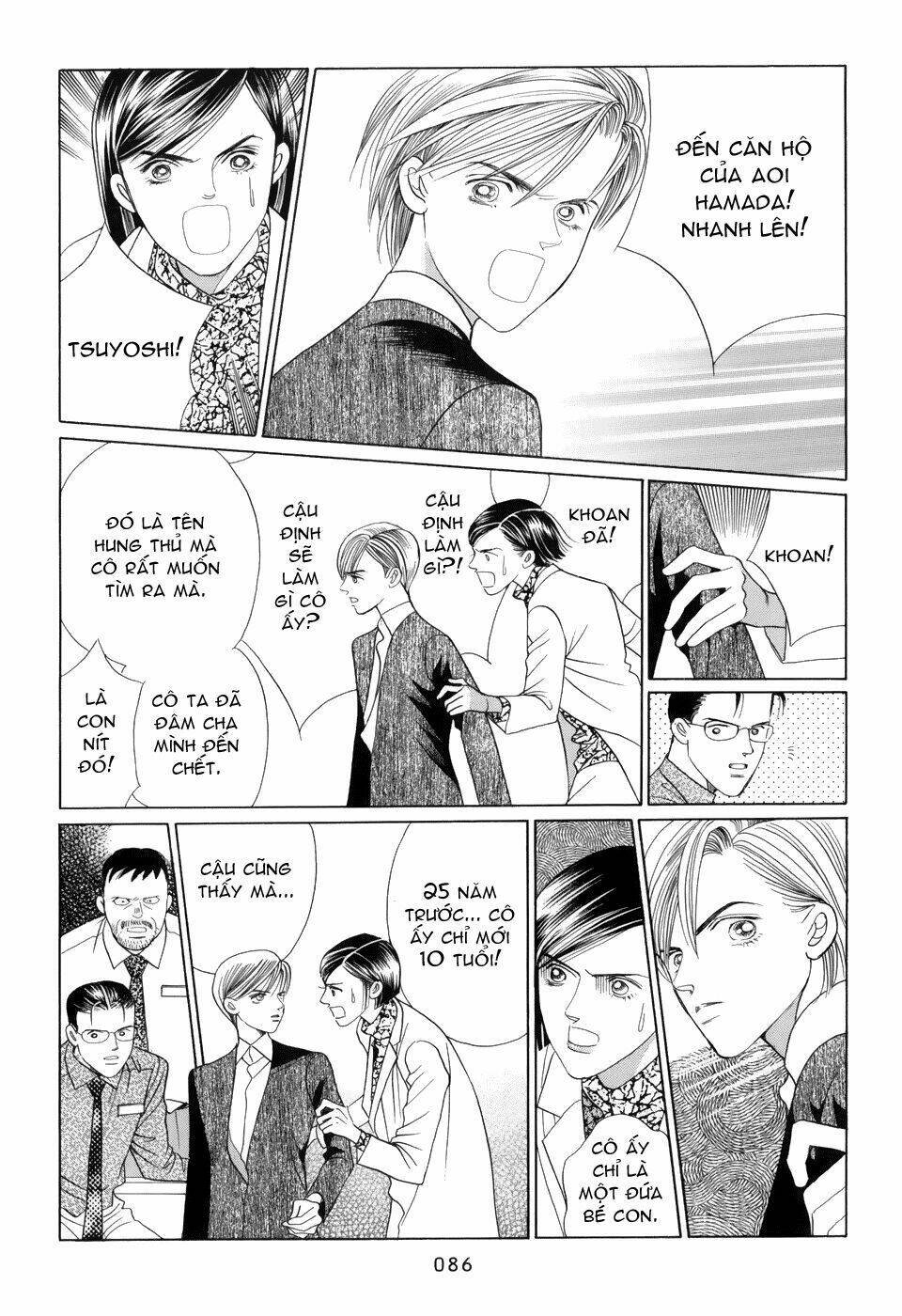 himitsu chapter 12 27