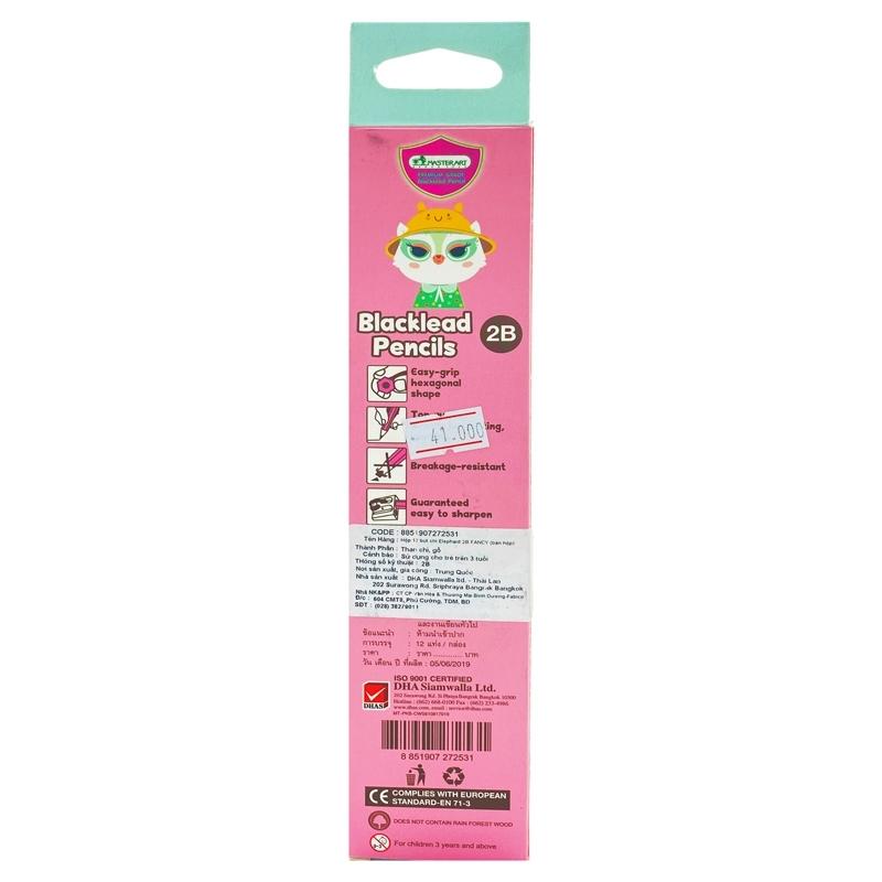 Hộp 12 Bút Chì Gỗ 2B Blacklead Pencil + Chuốt Chì - Masterart Happy Life