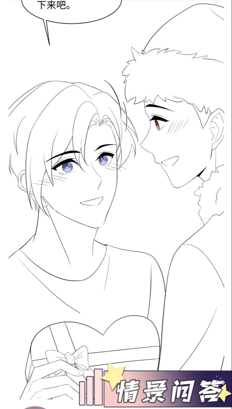 lại bị bạn trai cũ nhắm trúng rồi chapter 136 30