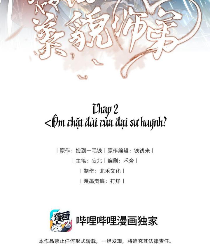 đừng thèm muốn nhan sắc xinh đẹp của sư đệ chapter 2 3