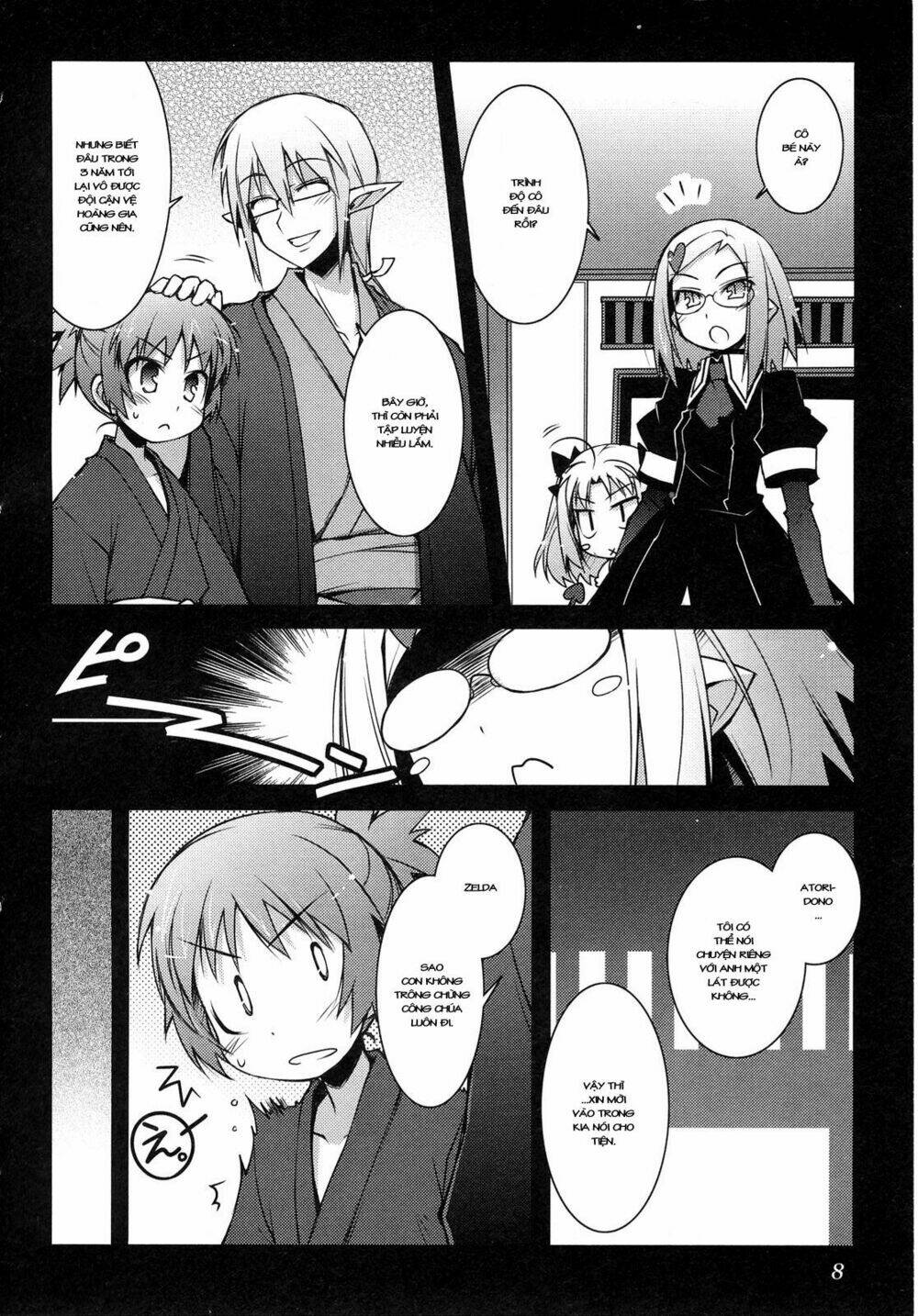 lotte no omocha! chapter 15 9