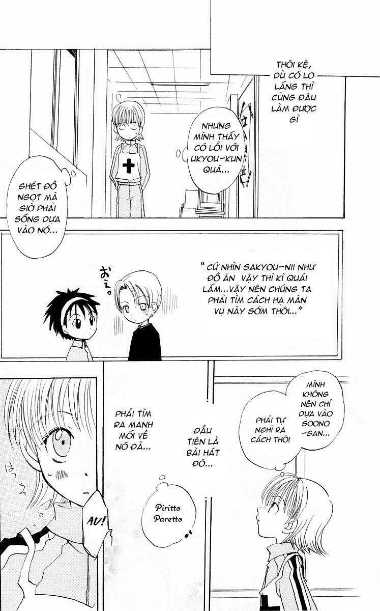 fun fun factory chapter 5 21