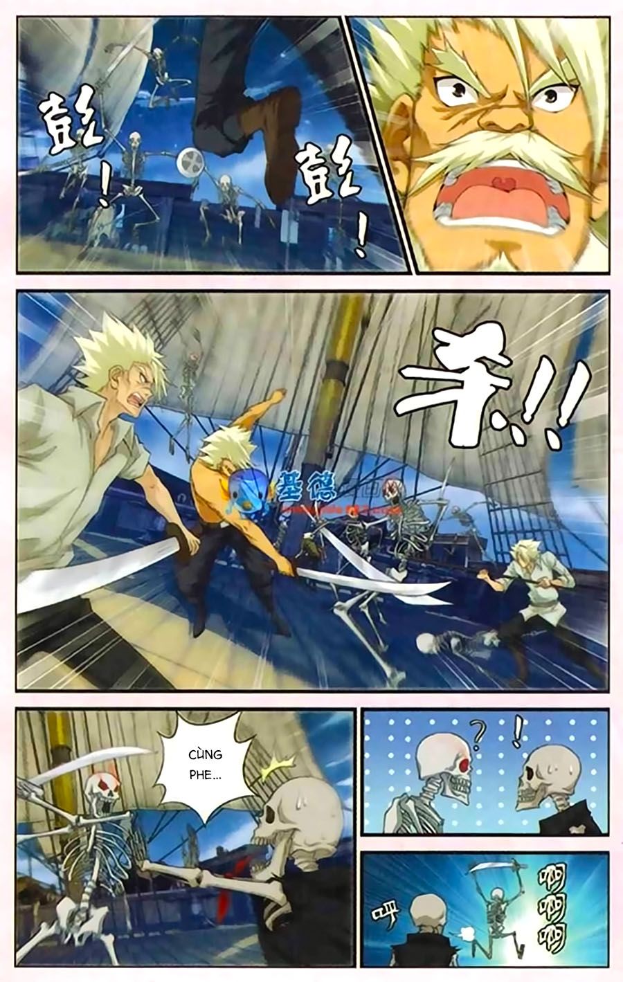 thâu tinh cửu nguyệt thiên chapter 410 7