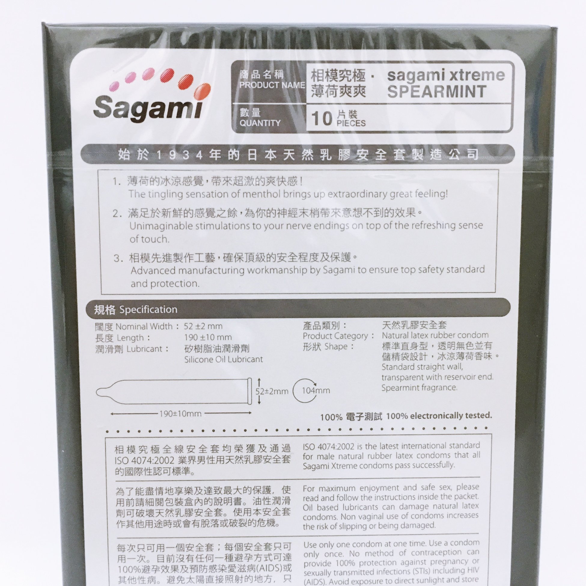 Combo 2 Hộp BCS Bạc Hà Mát Lạnh Sagami Xtreme Spearmint (10 Chiếc/ Hộp) - Hàng Chính Hãng 100% - Tặng Kèm Gel Jex - Che Tên Sản Phẩm