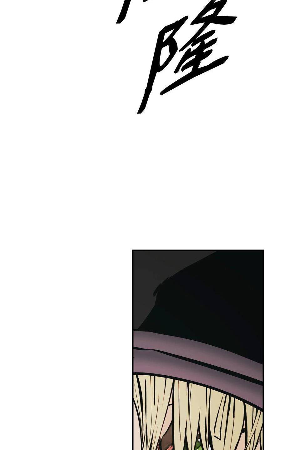 bất bại chân ma chapter 145 72