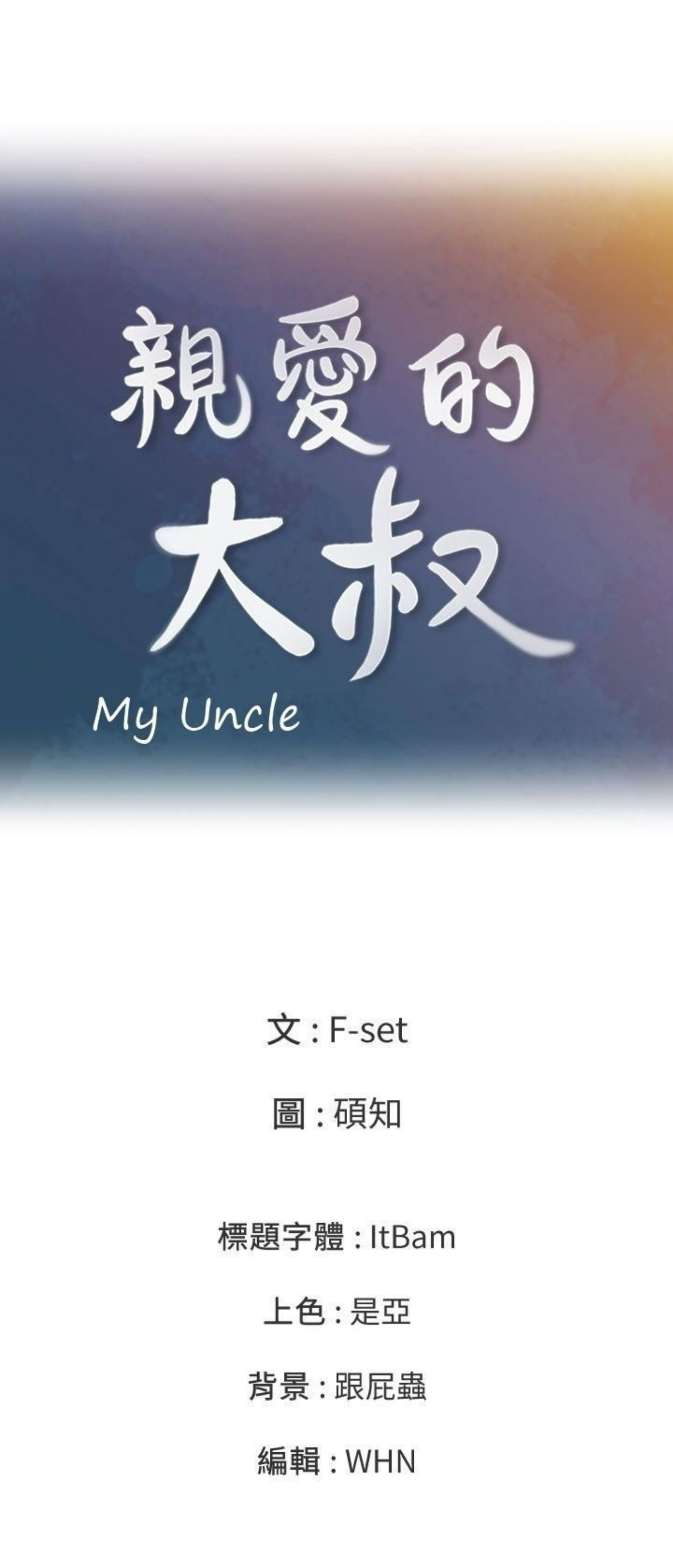 chú tôi chapter 5 30