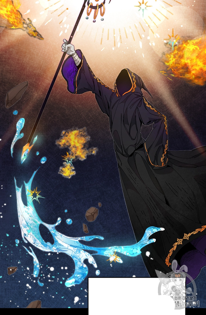 tôi trở thành hoàng đế bạo chúa trong tiểu thuyết chapter 3.1 5