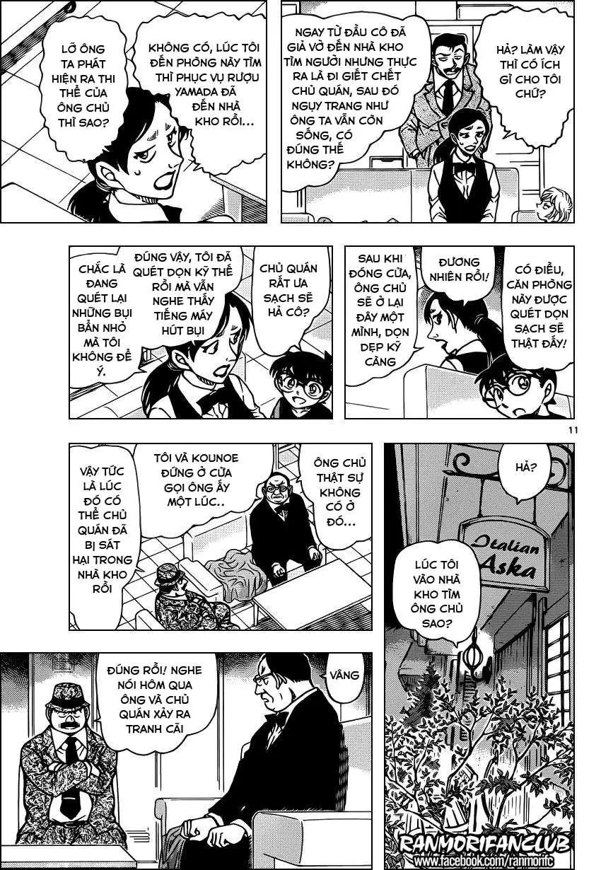 conan chapter 926 11