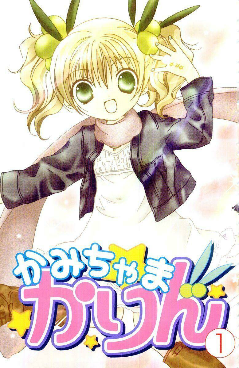 chiếc nhẫn của tiểu thần chapter 5 1