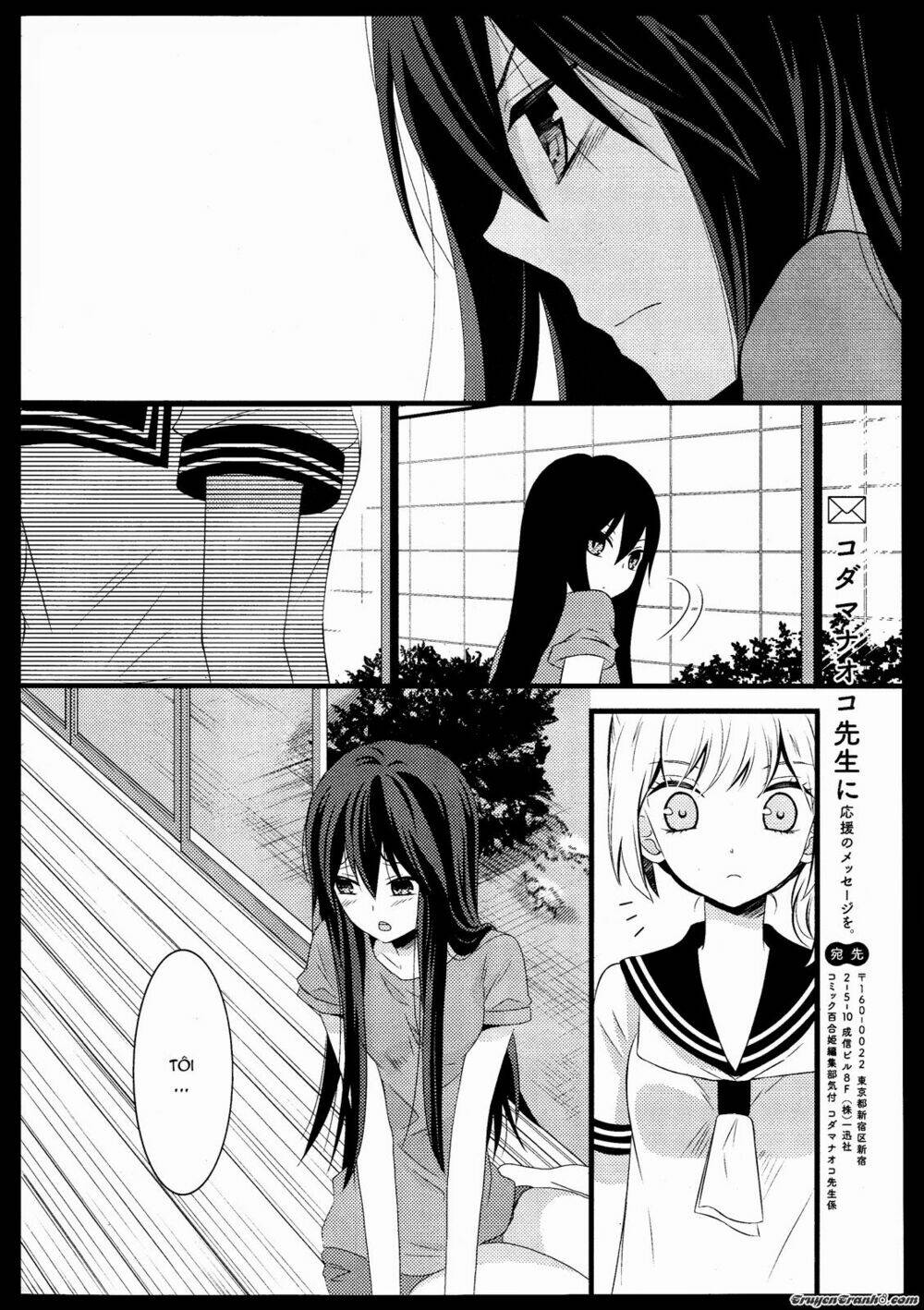 cocytus chapter 2 36