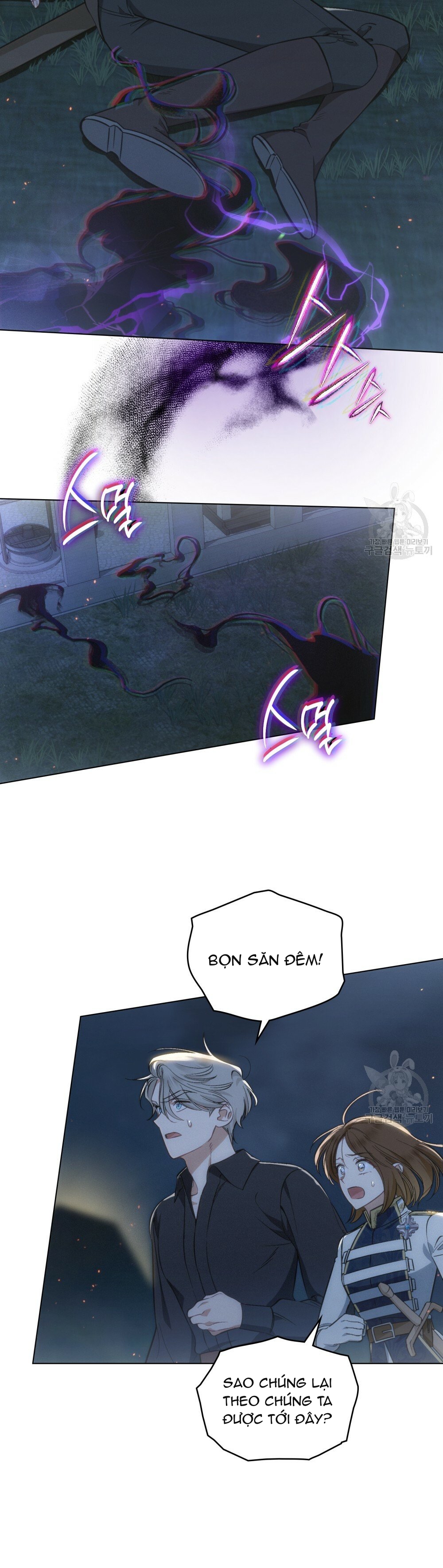 Thanh Gươm của Evangeline chapter 16.1 5