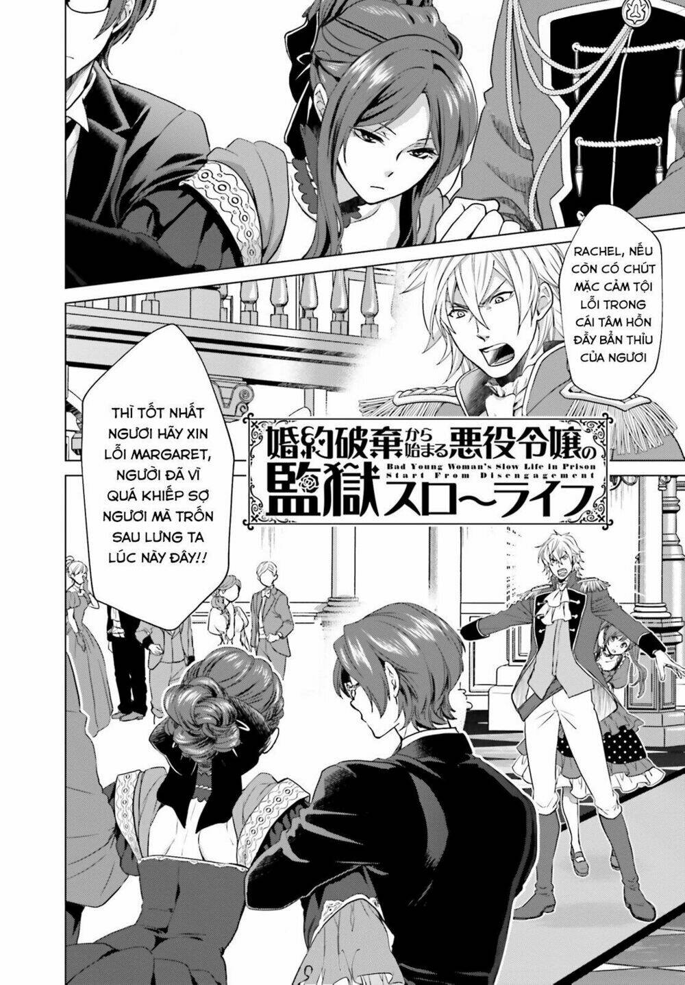 the villainess' slow prison life began with her broken engagement chapter 1 1