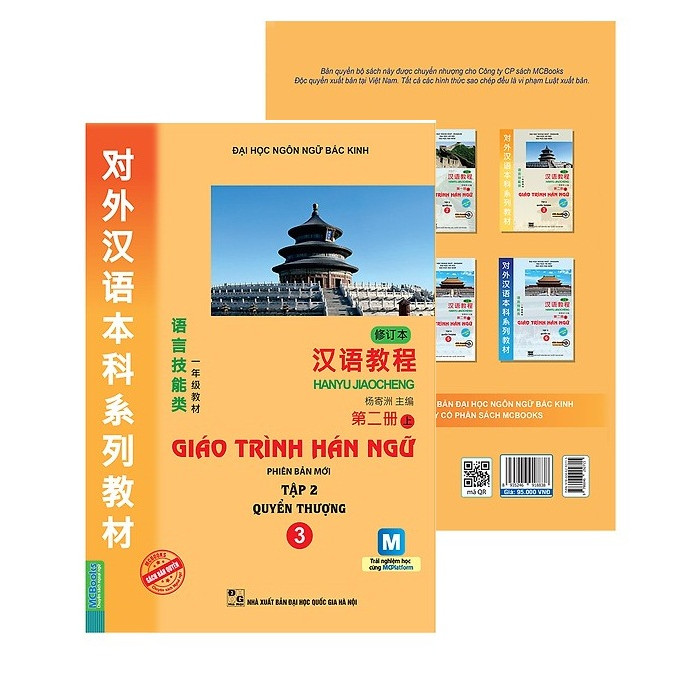 Giáo Trình Hán Ngữ - Tập 2 Quyển Thượng Tai Ban 2019 Kèm Apptăng Bookmath Kem