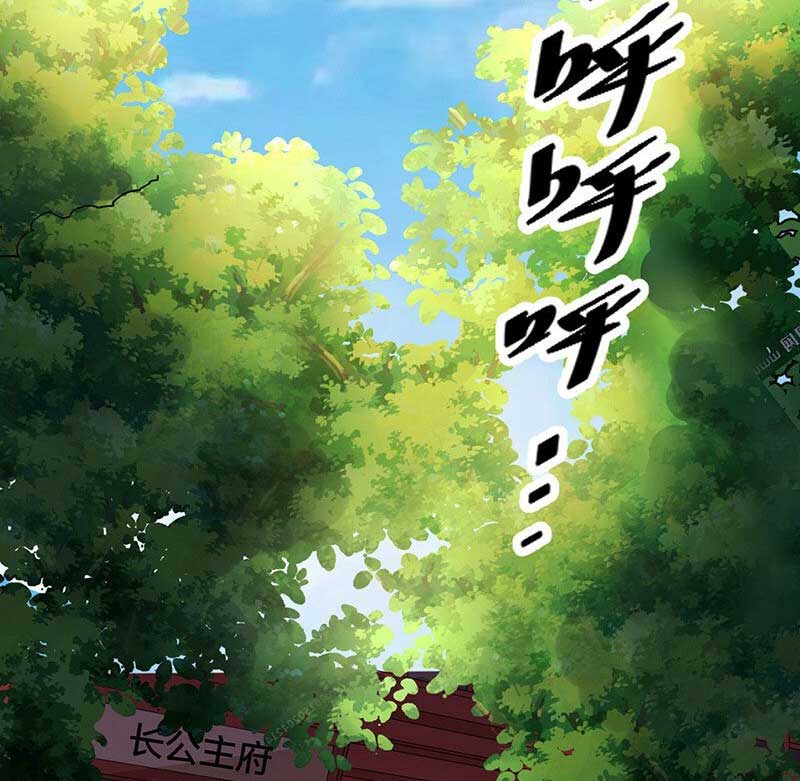 võ đạo độc tôn chapter 536 61