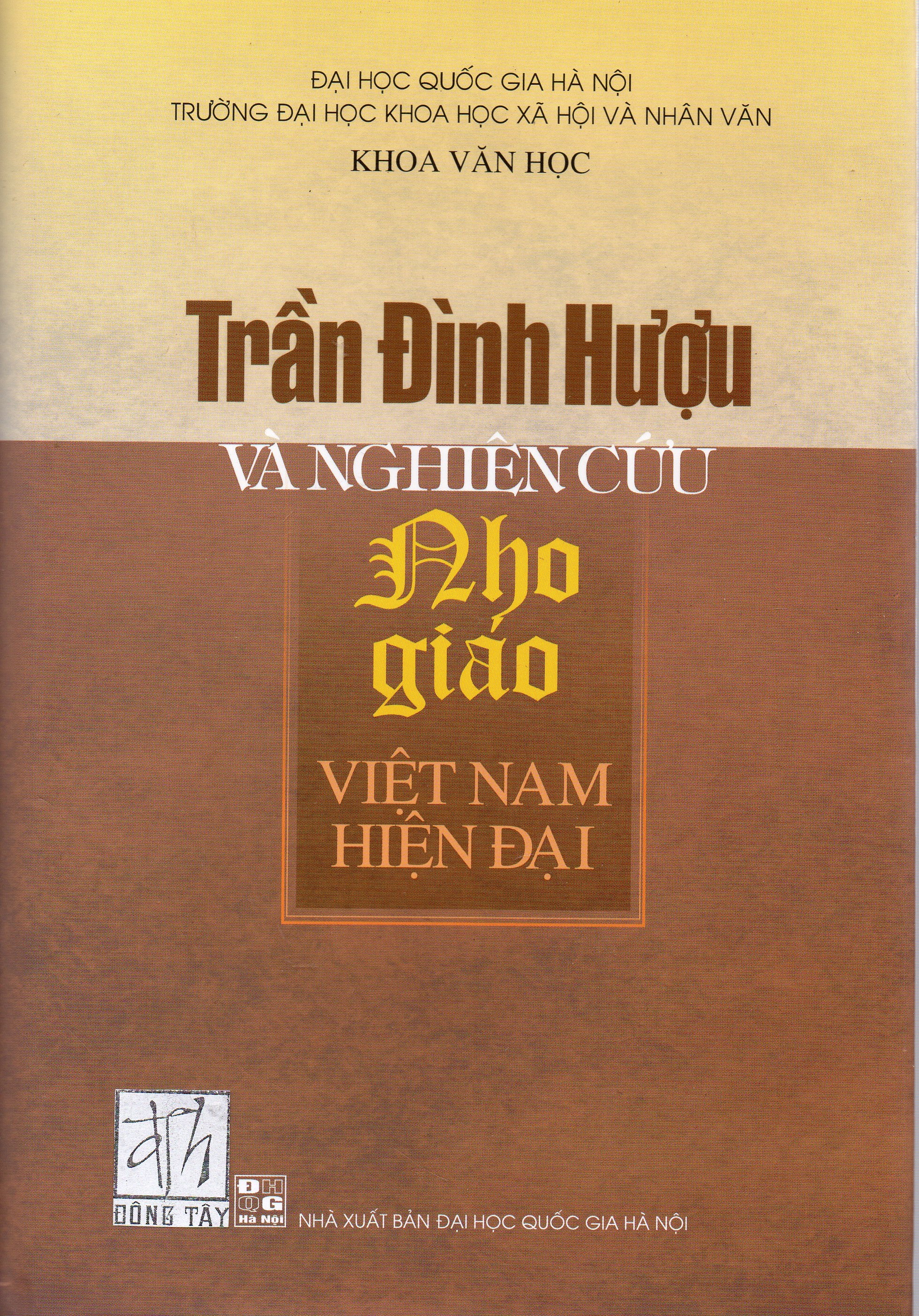 Trần Đình Hượu và nghiên cứu Nho giáo Việt Nam hiện đại