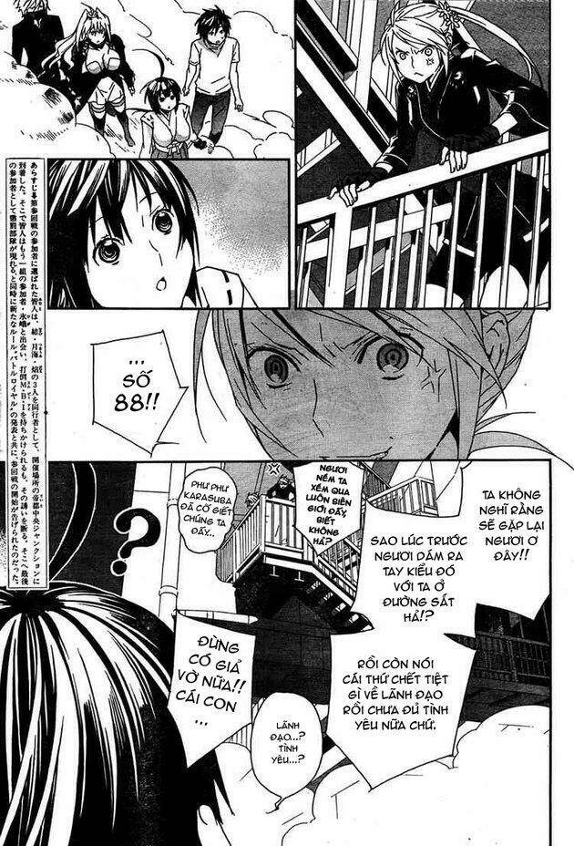 sekirei chapter 87 5