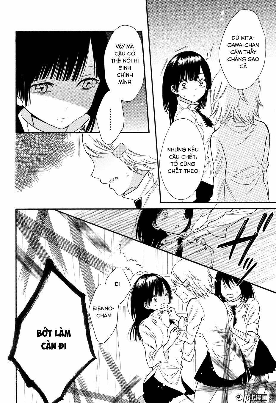 shoujo shikkaku chapter 6 21