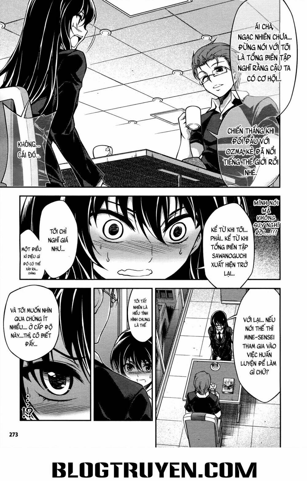 koimoku chapter 16.2 12