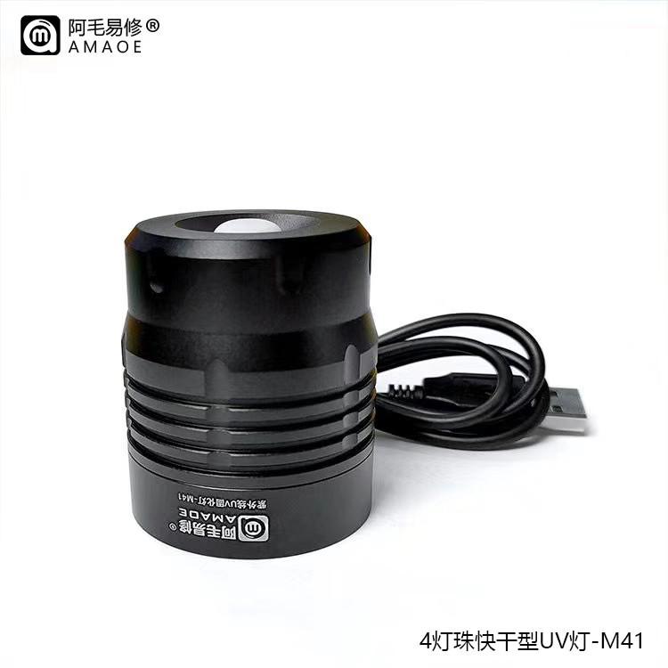 Đèn UV M41 4 bóng công suất lớn