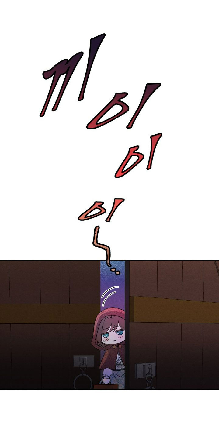 [18+] nếu cứu rỗi một cầm thú hư hỏng chapter 2.1 25