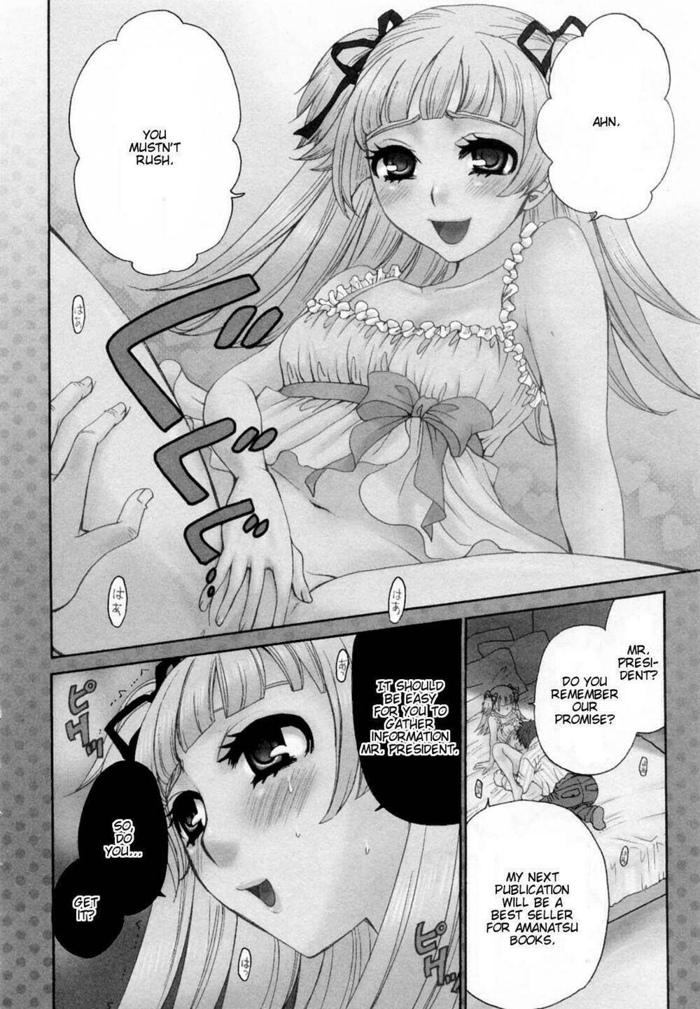 kanojo wa kanno shosetsuka chapter 21 4