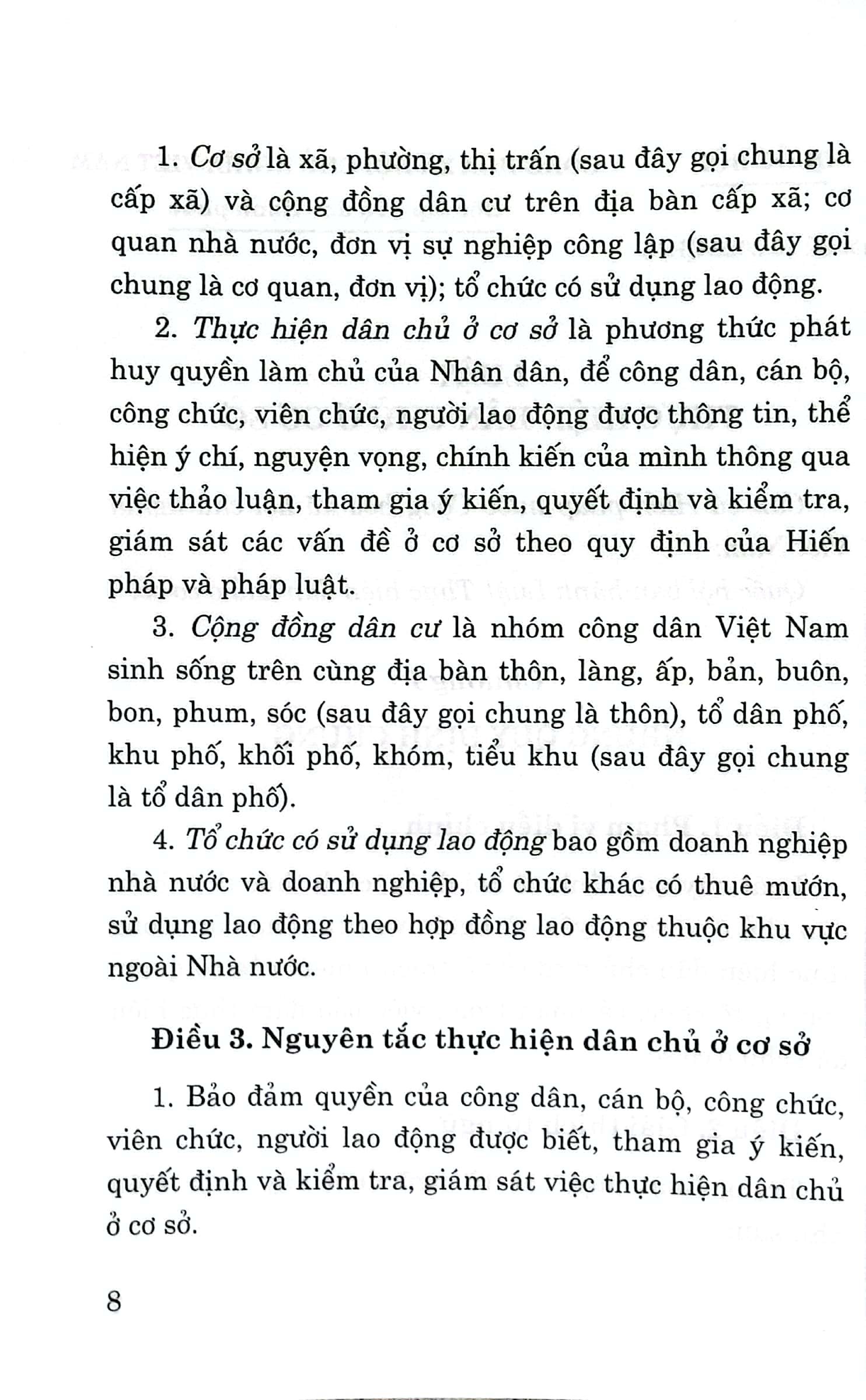 Luật Thực hiện dân chủ ở cơ sở